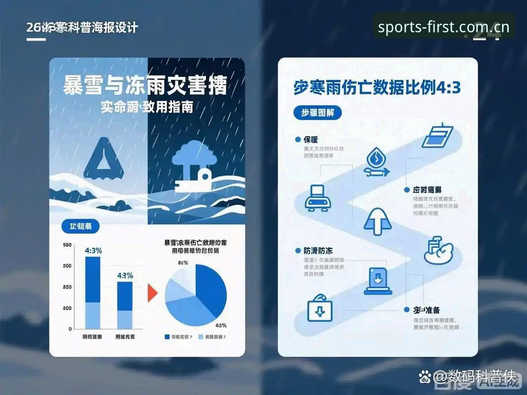 2026稳定资源APP下载 第一体育平台避坑指南:2026稳定资源APP下载完整使用手册