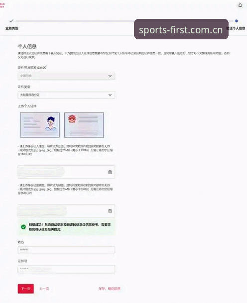 第一体育平台登录入口实测：SRKZCN稳定资源APP到底值不值得下载？