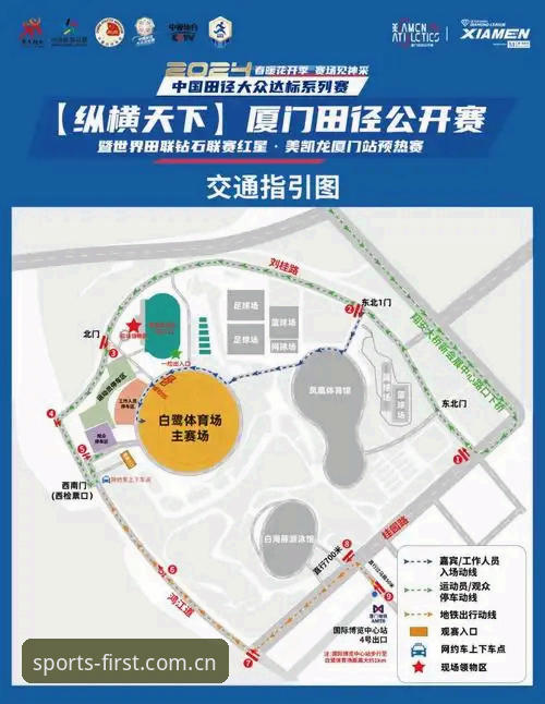 体育资讯稳定获取：第一体育平台资源直达完整指南